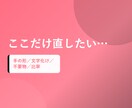 AI生成画像の違和感を自然に修正します 指・文字化け・背景・不要物を修正。印刷用の高解像度化も イメージ2