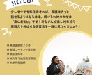 英語で日記を28日間！講師が添削コメントします 毎日3行の英語日記で表現の幅を広げよう☆メッセージにて提出！ イメージ5
