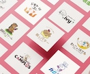 やさしく親しみやすい手書き風ロゴを制作します インパクト抜群の”ロゴ”で効果的にお店をアピールしませんか？ イメージ1