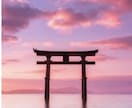 金運・仕事運・人生の循環を霊視鑑定します 運気の流れを整え、あなたのもとに豊かさの光を呼び込みます イメージ3