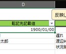ファイルのマージツールを譲ります ファイルのマージを手助けします。 イメージ2