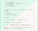 LINEをLMessage（エルメ）で開設します LMessage（エルメ）の初期設定を代行いたします！ イメージ6