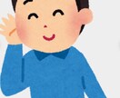 悩みや愚痴を共有させて貰います 話して、スッキリしませんか！！ イメージ2