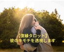 私達復縁できる?【復縁ﾀﾛｯﾄ】貴方の復縁占います あの人の今のキモチを透視します。復縁専門占い師yuiです。 イメージ1