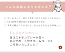 サロン・ネイルに特化！ホームページ制作いたします 写真と文章を差し替えるだけ！プロの視点でサロンの世界観を表現 イメージ2