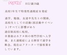 睡眠障害のお悩み、相談にのります 眠気による人間関係、自分の心、苦しくないですか？ イメージ2