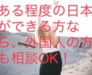 未経験無資格で介護の仕事をしたい人の相談に乗ります 未経験無資格で介護士の仕事に就きたい人の相談に乗ります。 イメージ3
