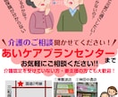 企業実績あり！印刷も可能！格安でチラシ制作します 見やすく！伝わりやすい、印象に残るオリジナルチラシを制作！！ イメージ5