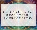 強力な波動修正で、あなた本来の力を引き出します 不調の原因を根本から修正し、理想の波動状態へ導く特別な施術 イメージ6