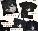 うちの子オリジナルイラストをグッズにします かわいくて大切なうちの子イラストをグッズにしませんか イメージ5