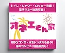 視認性と読みやすさを重視した看板を制作します 遠距離からの視認性を意識した読みやすいデザインを制作します。 イメージ7