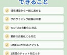 ClaudeCodeで自動化マンツー指導します YouTube自動/業務効率/アプリ開発/プログラミング不要 イメージ5