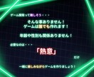 現役が実践形式でプログラミングを教えます 一緒にゲームを作りながら、楽しくプログラミングをしませんか？ イメージ4