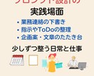 伝わる言葉の設計図！私仕様の仕事・生活設計します プロンプトで創る！私仕様の仕事と暮らし イメージ7