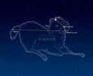 恋愛運鑑定書ます 2025年8月 牡羊座（おひつじ座）様 イメージ1