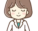 お薬に関する取材をお受けします 現役薬剤師が直接お答えします。 イメージ2