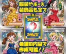 推し活・記念日に最適！特別なトレカ似顔絵作成します 実物カード印刷とホログラム加工対応の特別仕様トレカ似顔絵 イメージ4