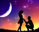 関係が終わりそうな彼を縁結び「天」でご縁を結びます 片思い、復縁、複雑な関係を強力縁結びで強く繋ぎます イメージ9