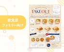 子ども向け習い事・イベントのチラシを制作します 教室の生徒募集や親子イベントに♪集客につながるデザインを提案 イメージ7