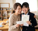 英検合格のプロが２か月伴走します ☆実績作り限定価格（先着３名）　☆レッスン８回＋学習習慣化 イメージ5