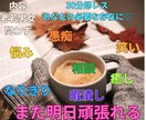 30分無制限☆寄り添います 愚痴・悩み相談・笑いたい・なりきり等ご希望に応じてお話します イメージ6