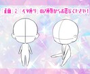 あなたのミニキャラとLive2D一括制作します たまには小さくて可愛いミニキャラVtuberになりませんか？ イメージ2
