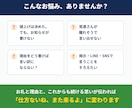 お客様が離れない値上げのお知らせ文を作ります お店の値上げ、言いにくいお知らせ文を3種作ります イメージ2