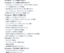 ケース面接を苦手→戦コン内定レベルにします ケース面接の全てを体系的に学べる教科書・動画講座！ イメージ2