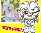 ちびキャラ描きます リアルの貴方をデフォルメ化しちゃいます！ イメージ1