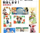 商用利用可/デジタルグッズ・返礼品制作します 丁寧なやり取りを心がけています イメージ1
