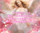 心の傷を癒す♥遠隔ハートキュアヒーリングします 愛ある自分になる♡トラウマ・不安・自己否定の癒しと赦し… イメージ10