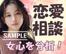 艶っぽくて魅力的な✨ココナラサムネイル作成致します 電話相談用サムネ♬セミ！フルオーダー✨丸投げや放置でもOK✨ イメージ4