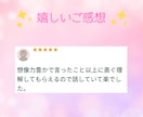 HSP専門のお部屋✨理解されない辛さ・悩み聞きます 強度HSPが優しく全肯定♥孤独感・不安・生きづらさ・愚痴など イメージ5