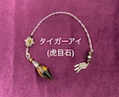 500円☆個人情報なし！でペンデュラム占いをします 恋愛・仕事・お金・人間関係・お子様…などOKです✧*｡ イメージ3
