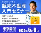 安い！早い！上手い！Webバナー作成いたします 海外でデザイン経験のある現役デザイナーが制作します！ イメージ4