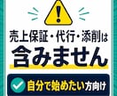 顔出しなしでAI note有料記事の手順を渡します AIで有料noteのテーマから販売文まで作れます イメージ6