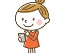 あなたの愚痴、聞かせてください。待ってます たまには愚痴らないと！！聞き上手の私に頼って下さいね！ イメージ4