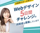 バナー・ヘッダー・Web画像を丁寧にお作りします 修正無制限！ "こんな画像が欲しい"をカタチにします イメージ2