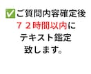 今の仕事を続けるべきか転職すべきか占います 転職運をタロットで７２時間以内にテキスト鑑定！ イメージ5