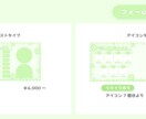 あなただけの予定表をデザインします テキスト型 / アイコン型どちらもOK！ イメージ1