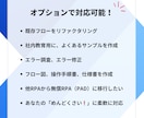 即日対応 Power Automate 開発します 現役プロのエンジニアによるPAD自動化開発代行！ イメージ3