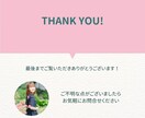 目標達成！クラウドファンディングページを執筆します 多くの方に商品・サービスの想いや愛を届けます イメージ3