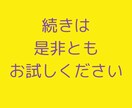 1,000円でLP原稿作成します 目立つための広告をお望みの方は見ないでください イメージ10