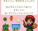 初心者でも食育に使えるイラストの書き方をおしえます 絵が苦手でも30分で“伝わる食育イラスト”が描けるように！ イメージ1