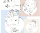 ふんわり優しい線画の似顔絵お描きます お写真をもとに、やさしい線でシンプルな似顔絵に仕上げます。 イメージ1