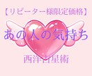 あの人の気持ちを西洋占星術でボリューム鑑定します 結婚・恋愛・人間関係・仕事など✦総合相性鑑定✦ご相談◎ イメージ1