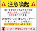 Youtube｜再生時間＋５００〜増加させます YouTube収益化｜30日間保証｜最短15分動画から対応！ イメージ2