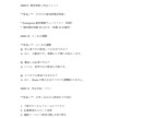 LP原稿のたたき台を即日で作成します AI活用で10パターンのLP原稿のたたき台を高速納品 イメージ9