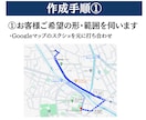 シンプルで見やすい地図作ります 不動産チラシ製作20年以上の実績があります イメージ2