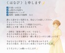 恋愛相談30分　チャット占いで心に寄り添います 恋愛/復縁/片想いなど、恋の悩みに特化した30分チャット占い イメージ4